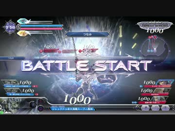 【DFFAC】リヴァイアサン友の会　つなみほのおたつまき3バーの秘密