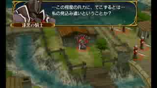 #20ファイアーエムブレム　蒼炎の軌跡実況　難易度マニアック