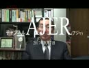『県民性の研究36「①岡山の県民性」』矢野新一　AJER2017.3.7(5)