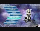 スーパーロボット大戦Vナインを堪能するだけ３