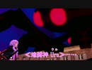 【MMD艦これ】結月ゆかりが艦これ次元に迷い込んだようです【その１６】