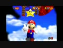 【改造マリオ64攻略】SM64 LentiLevels コース6【翻訳字幕プレイ】