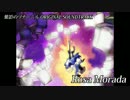 紫影のソナーニル