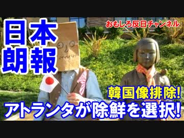 【日本人に朗報届く】 アトランタが除鮮を選択！マイク・ホンダ玉砕！