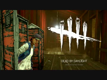 【ゆっくり実況】 拝啓 Dead by Daylight ＃２２ 【ver 1.4.1b】
