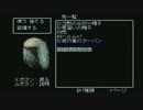 【呟きプレイ】孤独なワードナの逆襲　その１７