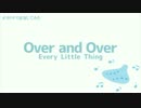 【オカリナCover】Over and Over - Every Little Thing