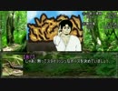 とんでも改造クトゥルフ【スタイリッシュパンチ】　８話