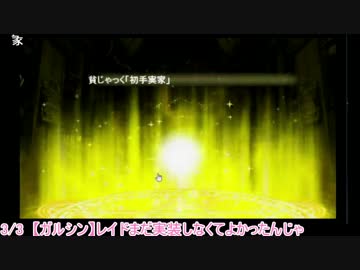 【花騎士】今週のギョイライト2/26～3/4【ガルシン】