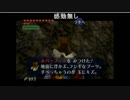 モリ・ゲーム アーカイブ トキくんー084
