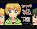 大好きな漫画家さんの作ったゲームを実況しよまいけ やべぇ宇宙人前編