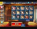 千年戦争アイギス　拠点争奪戦・前　☆3　未CC銀＋ロゼット