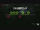 オーバーウォッチを赤裸々に実況せんとす　第145話
