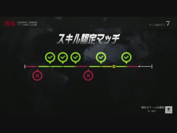 オーバーウォッチを赤裸々に実況せんとす　第145話