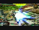 【EXVSMBON】スタイリッシュになりたい星を見ぬものpart.11