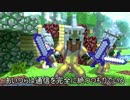 マイクラアニメ”Annoying Villagers 15”(by MrFudgeMonkeyz)日本語和訳