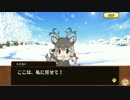 【アプリ版】けものフレンズ キャラクタークエスト トナカイ