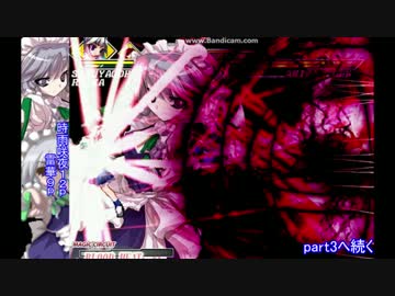 【MUGEN】表裏一体狂ランク同キャラ改変チーム大会part2