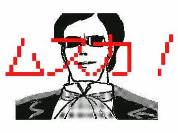 ムスカイハイ【削除映像対策版】