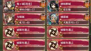 導かれし若楓の山道 破難 全蔵【御城プロジェクト:RE】