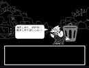 平和主義者な俺がUndertale初見実況プレイpart17