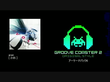 【グルコス音源】オリジナルパック6 BGM集【高音質】