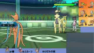 ＜ポケモンSM＞Legendを体感せよ！スペシャルレート実況