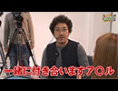 沖と魚拓の麻雀ロワイヤル　RETURNS　第108話(10/10)