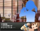【THE IDOLM@STER CINDERELLA GIRLS】そして誰がいなくなるのか07