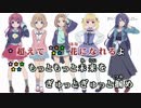【ニコカラHD】【ガーリッシュ ナンバー】Bloom(DAM音源)