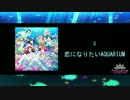 1stライブ メドレー 1/2