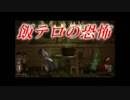【実況】絶対に死ねない洞窟探検隊#4【運命の洞窟 THE CAVE】
