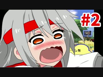 【ゆっくり実況】みんなでサルゲッチュ３！part2