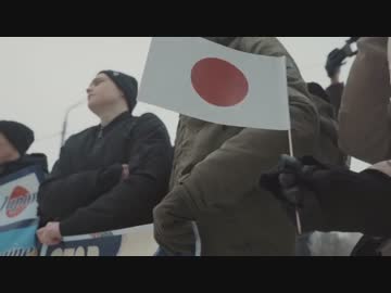 ウクライナの親日デモ「北方領土を日本に返せ！」「天皇陛下万歳！」