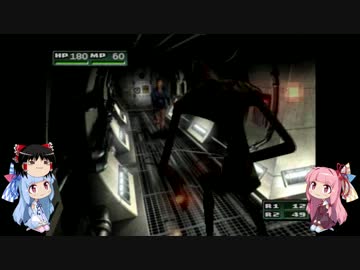 うろ覚えパラサイト・イヴ2 part13 [琴葉姉妹+ゆっくり実況]
