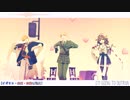 【APヘタリアＭＭＤ• ＭＭＤ艦これ • ＭＭＤ刀剣乱舞】STEP (人◕ω◕)