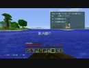 ゆっくりと村建築　part13 こーりんとフラン