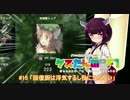 #15 BF1「回復厨は浮気するし役に立たない」【東北きりたん実況】