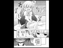 【あうあう】羽入エロイよ羽入【なのです☆】