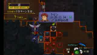 ＦＥ蒼炎の軌跡　一期一会でがんばる実況初プレイ　第17章その10