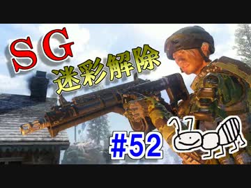 【COD：BO3】ゲーム音が撮れて無くてBGM入れたら凄く違和感。  #52