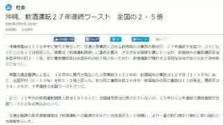 ボギー大佐の言いたい放題　2017年03月06日　21時　放送分