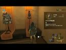 【実況】ゼルダの伝説 BREATH OF THE WILD【PART42】