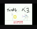 【スマブラ3DS】3DSフィットレ窓vs3DSベヨネッタ窓(ストック引継ぎ/5on5)