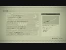 【NieR:Automata】 武器テキスト集　大型剣編（一部SofTalk）