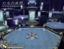 【実況】消えた双子の女神 ユニカ編 Part19【イースオリジン】