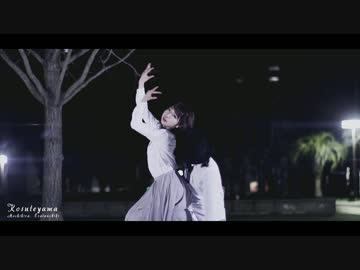 【エサ探知機×もちひら】子捨て山【踊ってみた】