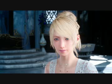【プレイMAD】FF15 (40) ルーナ～回顧～