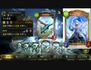 【シャドバ】新カード登場で「古の飛竜」完全終了のお知らせ。