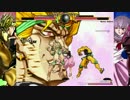 MUGEN どう見てもやりすぎなDIO様vs間桐桜